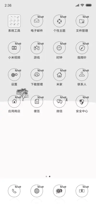 黑白简约 - Screenshot 3