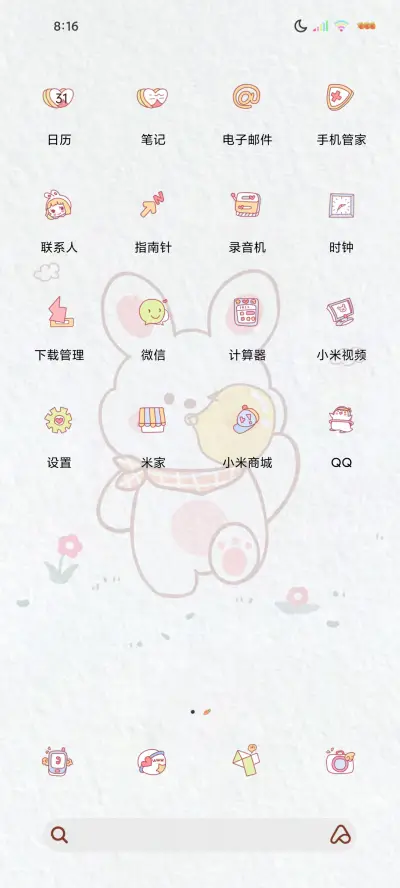 充电特效萌兔物语 - Screenshot 4