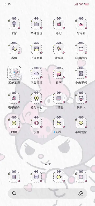 时间密码油画酷洛米 - Screenshot 5