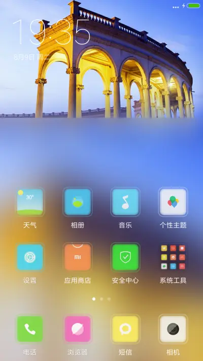 拉斐特胥城大厦 - Screenshot 2