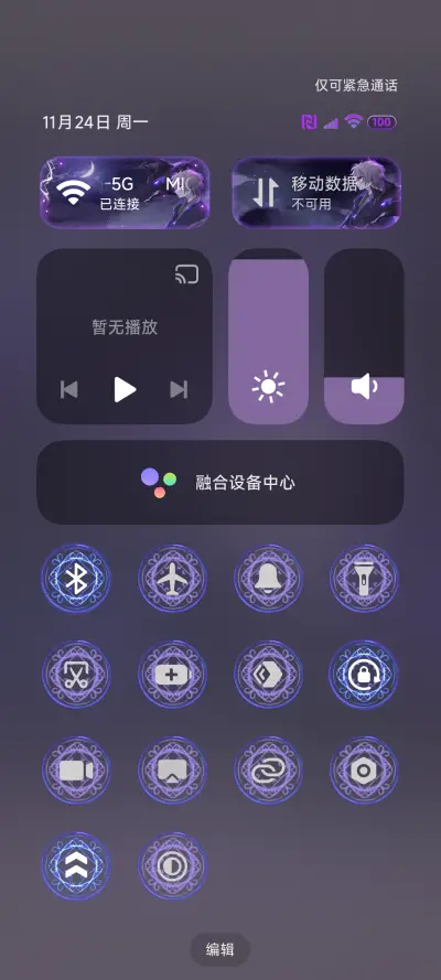 狼魂 孤独成性 - Screenshot 6