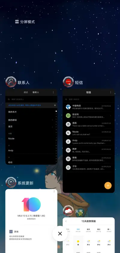 酷黑血伤 - Screenshot 4