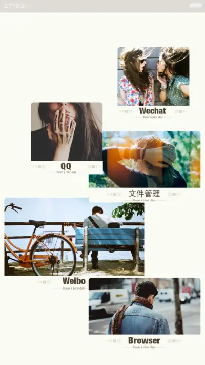 Simple Living(自由桌面) - Screenshot 4