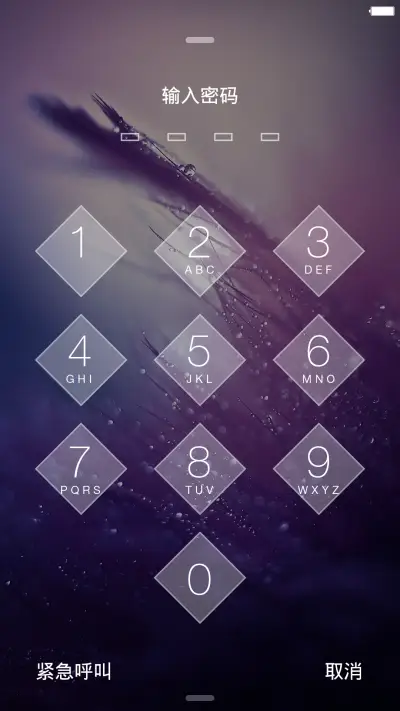 简OS - Screenshot 5