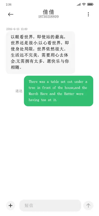 经典宋 - Screenshot 3