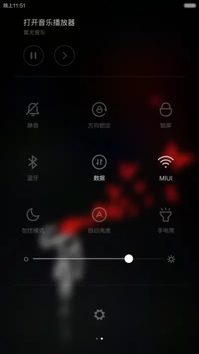 坏坏女 kiss me - Screenshot 5