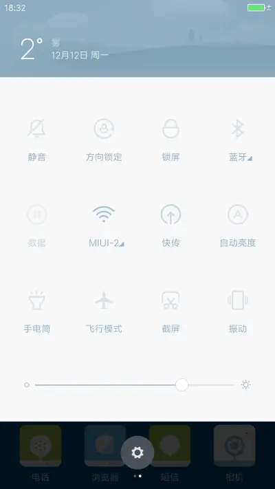 氧PD2.0 - Screenshot 5