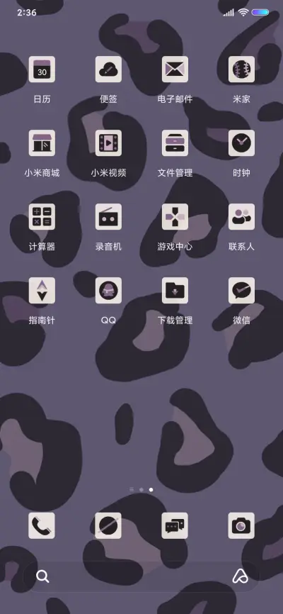 ins 动物纹 - Screenshot 3