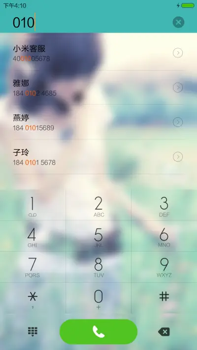风儿轻轻吹过,它在微笑。 - Screenshot 6