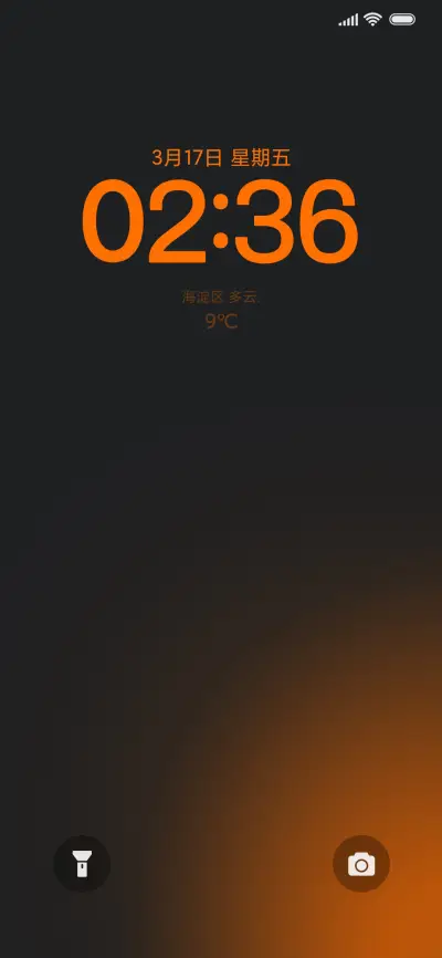 橙橘绿时 极简黑色