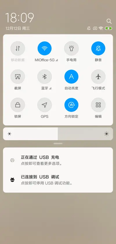 飞上天的鲸鱼 - Screenshot 5