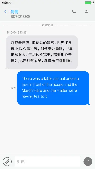 黄昏星空 - Screenshot 8