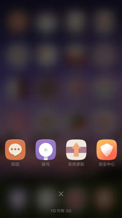 秋-Rains - Screenshot 4