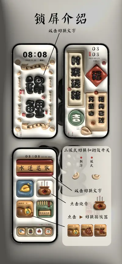 超级膨胀 好运锦鲤 - Screenshot 2