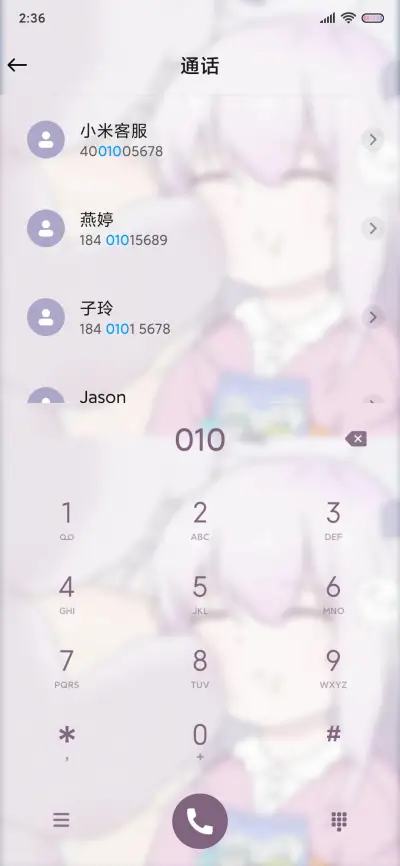 又偷吃零食 - Screenshot 6