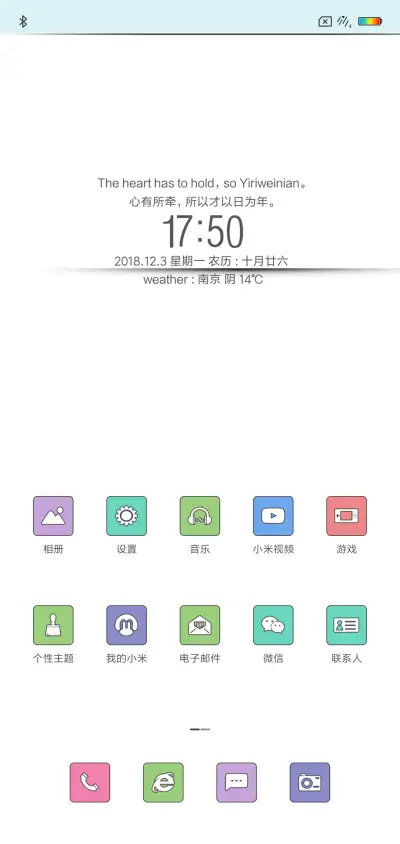 清素 签名定制 - Screenshot 2