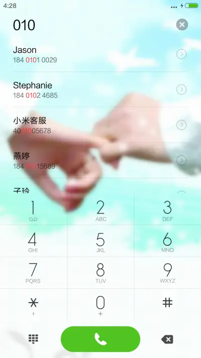 珍惜 - Screenshot 6