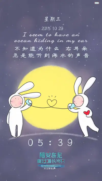 陪安东尼度过漫长岁月（音乐界面，自由桌面） - Screenshot 1