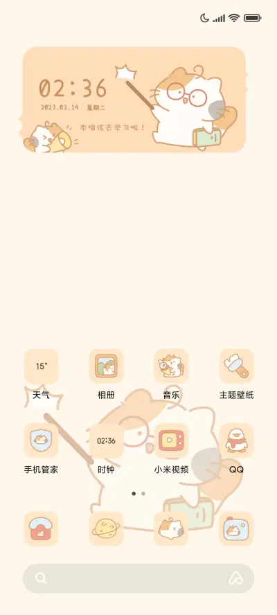 呆毛猫的考试周 - Screenshot 2