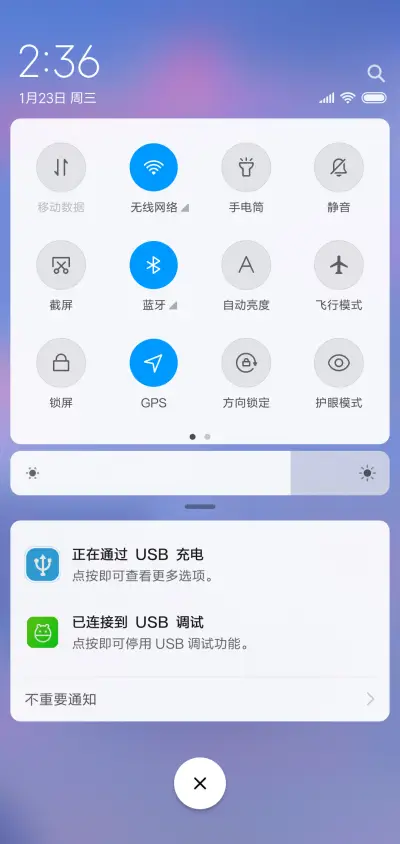 孤独的背影 - Screenshot 5
