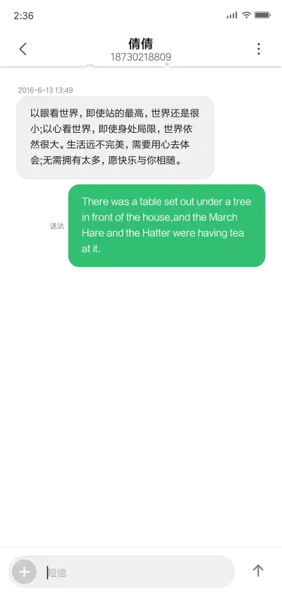 时间罗盘 - Screenshot 8