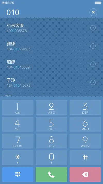 幽蓝(免费版) - Screenshot 6