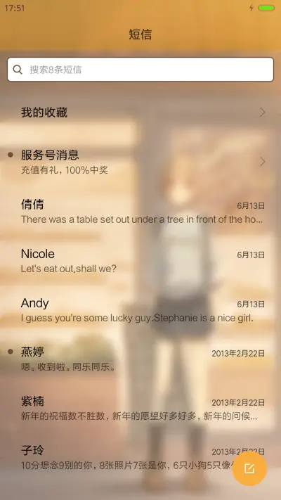 v8恋爱小动作之爱你[恋爱漫画] - Screenshot 7