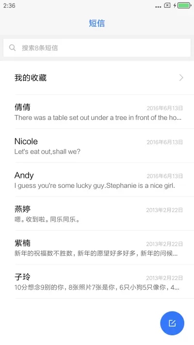 轻灵OSX 定制签名 - Screenshot 10