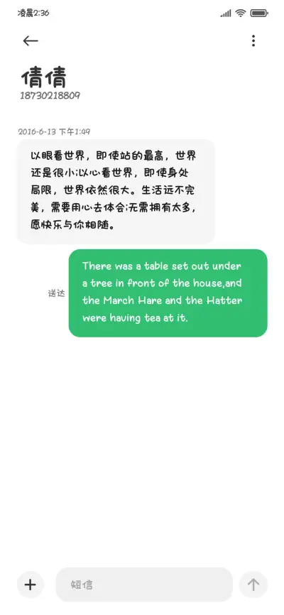 樱桃泡芙甜品祭 - Screenshot 4