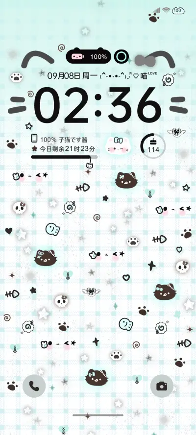 亚系冰吸黑皮小猫 - Screenshot 2