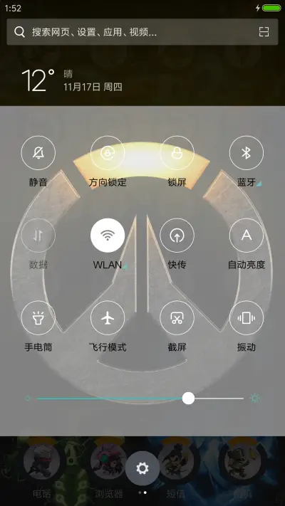 半藏 - Screenshot 5