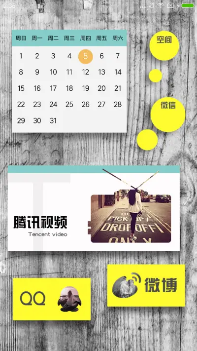 唐 - Screenshot 5