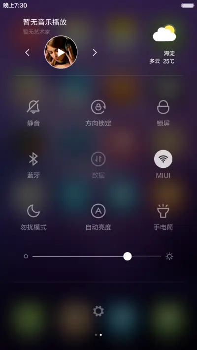 炫柔（标准版+好评返现） - Screenshot 5