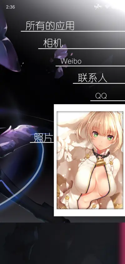 Fate Zero - Screenshot 6