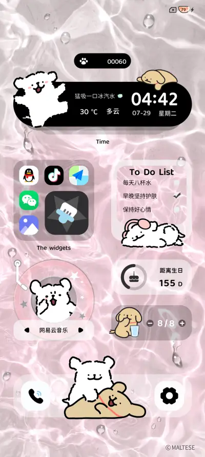 线条小狗清凉水波纹 - Screenshot 4