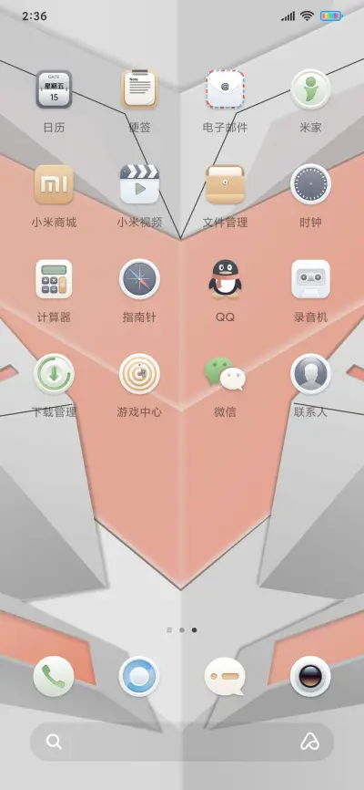 轮回末眼 - Screenshot 3