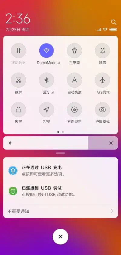 原点 - Screenshot 5