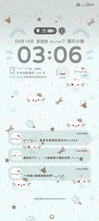 INS薄巧猫咪头 - Screenshot 3