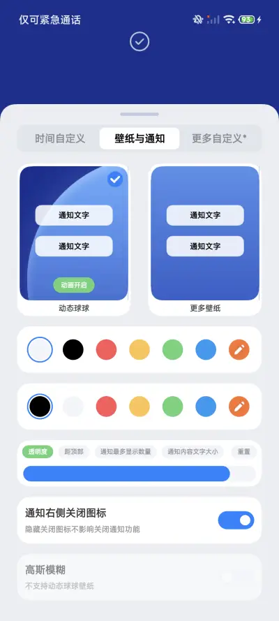 青洛 - Screenshot 4