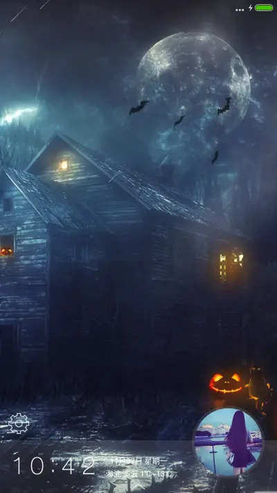 幽灵鬼屋 - Screenshot 1