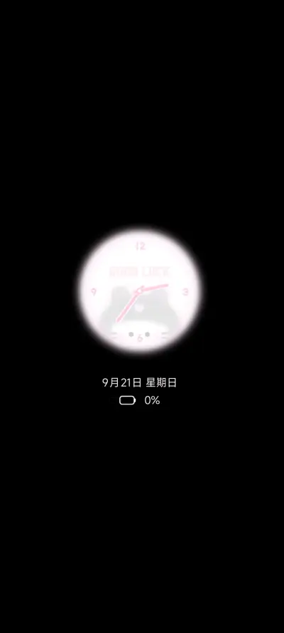 灰粉小猫 - Screenshot 1