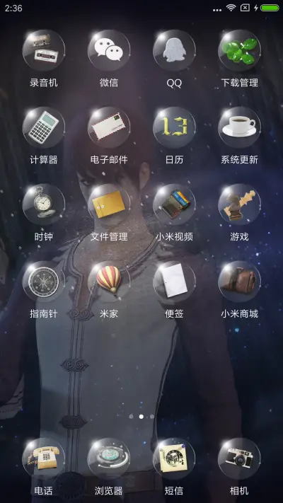 命运时钟·换世门生 - Screenshot 3