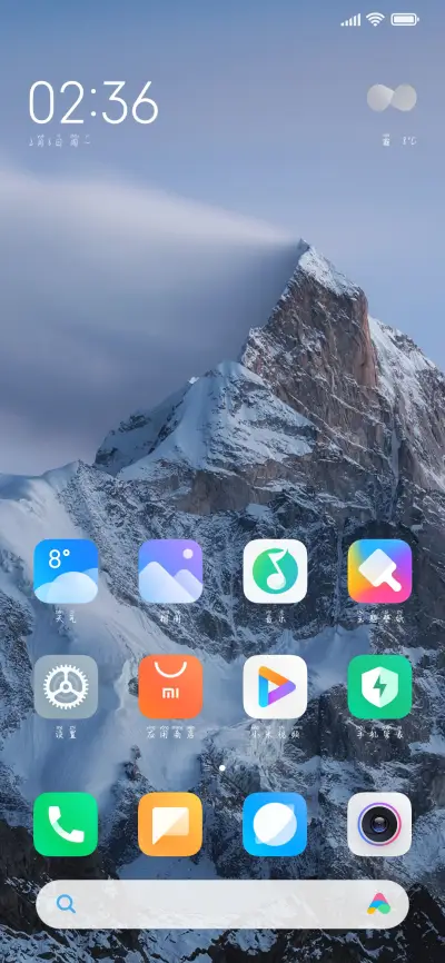 如果我们还在一起 - Screenshot 4