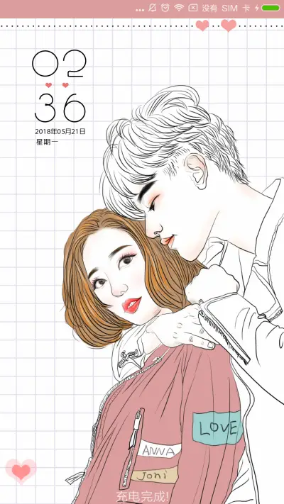 For就想这么抱着你