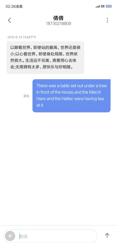 遮罩小图标 - Screenshot 8