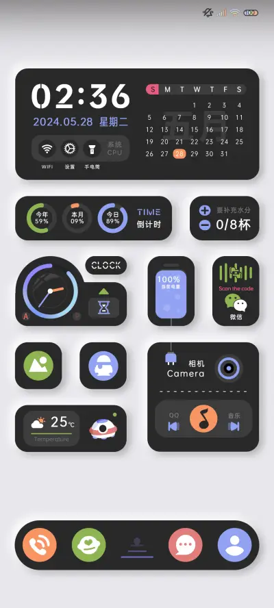 轻拟态漫彩胶囊组件 - Screenshot 1