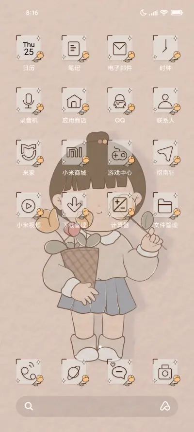 捧花少女胖芙 - Screenshot 3