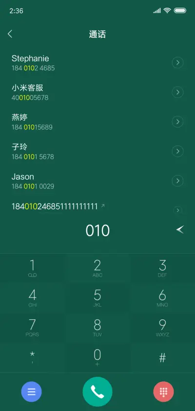 全彩色护眼绿 - Screenshot 6