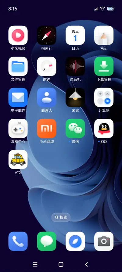 重绘计划 - Screenshot 3