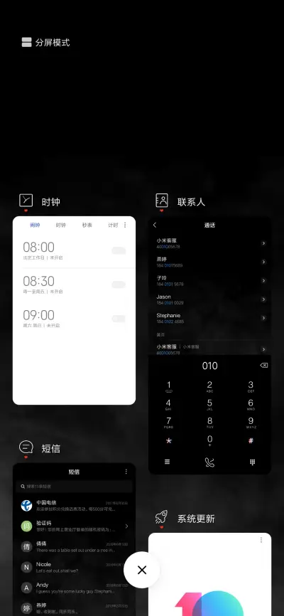烟雾 - Screenshot 4